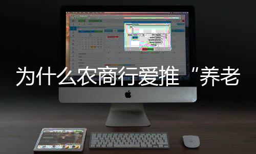 业务推广时间仅有几个月