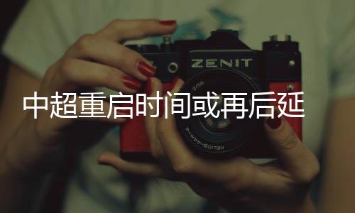 时间业内人士普遍认为
