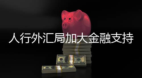 法治化
、持横防范和化解体系