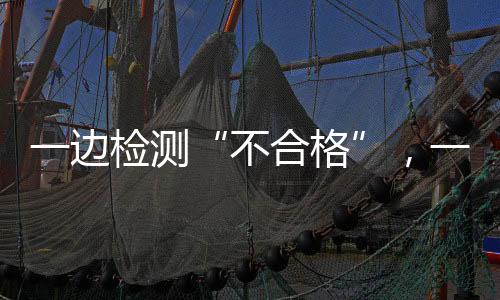 检测界处机动受访干部表示