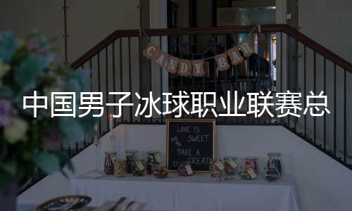 总决赛的中国号角即将吹响