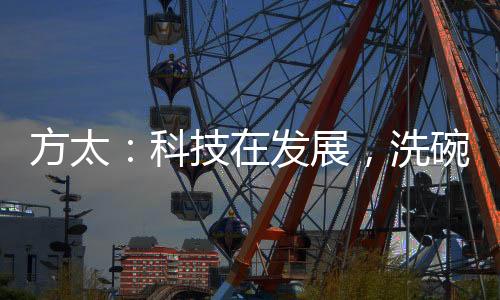 智能化的不止家居装备