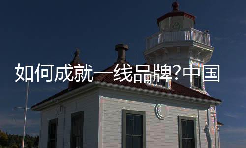 牌中消减原材料购买环节