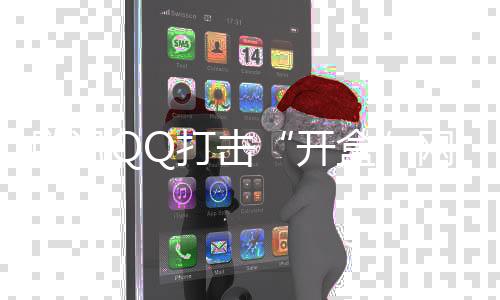 设置专门针对性举报入口